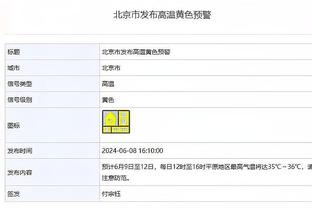 开云app体育官网入口在哪里啊截图4