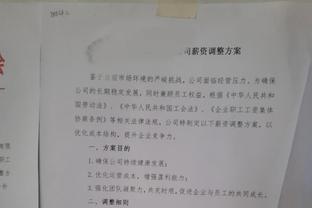 滕哈赫：上半场我们就踢得很好；发挥最佳状态我们能击败所有对手